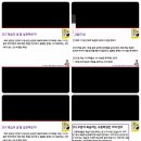 의대생이 알려주는 초중등 여름방학 로드맵 이미지