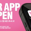 배스킨라빈스 앞 이미지