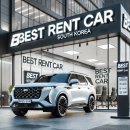 베스트렌트카 | 깨끗하고 가성비 좋은 평택렌트카의 최강자, 베스트렌트카 이용후기