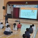 이백초등학교 이미지