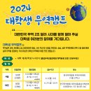 캠무역 네이버블로그