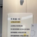 미리내소아청소년과의원 이미지