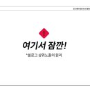 민컴퍼니 대행사창업 체험단수익화 무료 강의 후기와 각종 정보