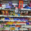 세븐일레븐 DH아너힐즈점 이미지