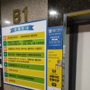 세종위드정형외과의원 이미지