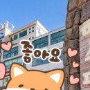 남원사우나 이미지
