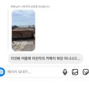 2024 이탈리아 - 4.라디스폴리, 부제 : 천국.