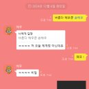 용쟁호투 | 삼국지전략판 2024 년 용쟁호투 후기