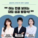 유앤수학학원