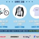 바이킹투 네이버블로그