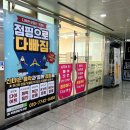 모다아울렛 정문 맞은편 네이버블로그