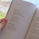 숲 휴게소 이미지