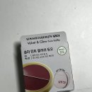 솔라뷰티 | 시미헤이즈 뷰티 구매후기 : 솔라 틴트 블러쉬 듀오 04 캐니언 겨쿨 크림블러셔 추천 속광이 살아있는...
