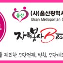 본죽울산성안점 이미지