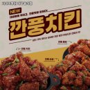 가마치통닭대구 네이버블로그