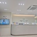 봄치과교정과치과의원 이미지