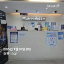 아이비이비인후과 네이버블로그