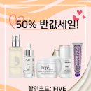 룩 판타스틱
