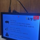 의정부찌게 | "육향정 의정부 민락점 후기 | 직접 구워주는 돼지모둠 맛집!"| 의정부회식맛집