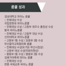명문피아노학원 네이버블로그