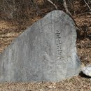 상신리 입석 이미지