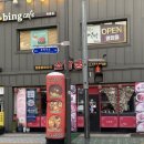 소담궁 | [소담궁] 중랑구 태릉입구역 중식 맛집 소담궁 강추