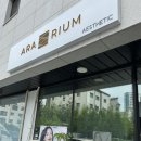 씨유 옥정세영리첼점 | 양주 옥정피부관리 아라리움 광채여신관리 후기