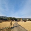 경주 울진 / 남산 칠불암, 덕구온천 스파월드