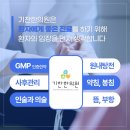 기찬한의원 네이버블로그