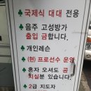 신동아당구클럽 이미지