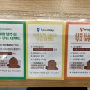 라홍방마라탕 가양역점