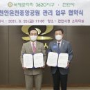 원마트약국 이미지