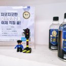 24시요소수 | 요소수첨가제 디펜더 특별해💕