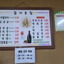 즐거운집 이미지