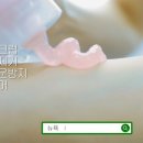 뉴욕슈가왁싱