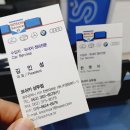 상무카센타 이미지