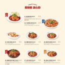 라라코스트정관점 이미지