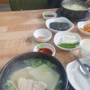 미포속씨원한대구탕장유점