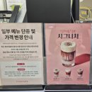 카페게이트인천만수향촌점