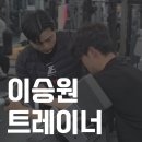 일상글쓰기 | [청주 봉명동PT] 바쁜 직장인 고효율 마이크로 운동 루틴과 1:1 레슨 나눠쓰기 이벤트