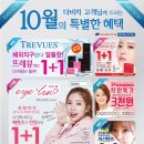 다비치안경 오산점 이미지