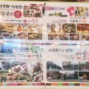 어부의밥상 송내본점 이미지