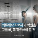 미싱으로 쉬운 옷 만들기 | 패션 노베이스 필독! 옷만들기학원 고를 때 꼭 확인...할 마스킹된 정보｜서울/홍대 미싱&amp;재봉틀배우기