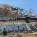 간송문집 및 금라전신록책판 이미지