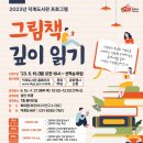 덕계도서관 이미지