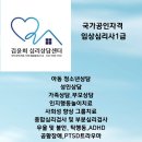 온유정신건강의학과의원 이미지