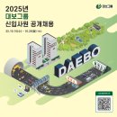대보설비전기