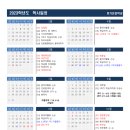 빛가온중학교 이미지