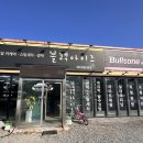 블랙아이즈 | 순천 신대 블랙아이즈 손세차 가격 및 비포에프터 후기