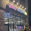 잘돼지부속 이미지